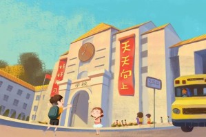 太原能按时开学吗？2023年秋季开学最新动态与应对措施