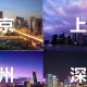 上海疫情下的城市韧性，挑战与希望并存
