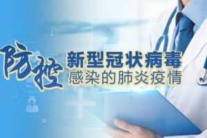 台湾媒体视角下的武汉疫情，报道、反思与两岸互动