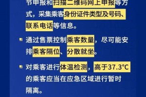 重庆疫情指挥部最新通知，防控措施全面升级，市民需知这些要点