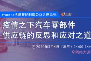 疫情下的石家庄，三年抗疫历程回顾与反思