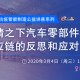 疫情下的石家庄，三年抗疫历程回顾与反思
