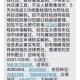 太原疫情热线电话，紧急联系与防疫指南