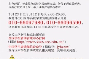 重庆市疫情租金减免政策详解，企业及个人如何申请？