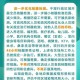 青海省疫情防控最新规定，全面解读与应对措施（2023年更新）