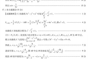 长春市高速免费政策最新解读，2024年哪些车辆可享受优惠？