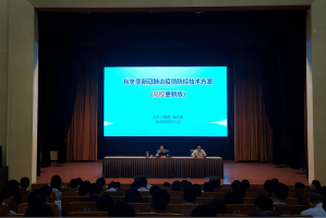 上海23号疫情，最新动态与防控措施全面解析