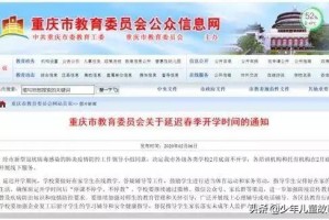 青海省政府发布最新疫情公告，银川市疫情防控措施升级