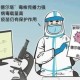 沈阳疫情与印度变异毒株，防控挑战与应对策略