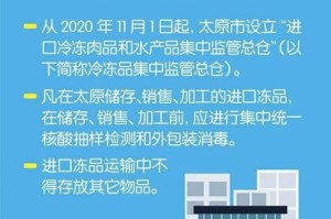 太原市疫情防控最新规定，全面解读与市民应对指南