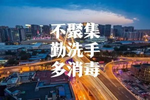 重庆与上海，两座超大城市在疫情中的不同应对与启示
