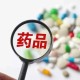 山西省最新疫情政策通知与重庆防控措施对比分析