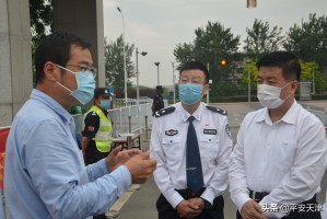 天津市场监管局，守护市场秩序，保障民生安全