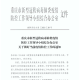 紧急通知重庆疫情防控全面升级！最新措施速览，市民必看！