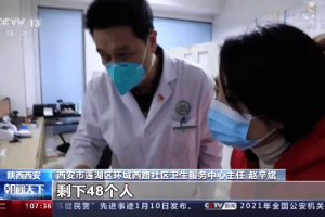 重庆确诊情侣近况追踪，他们的康复之路与疫情下的爱情故事