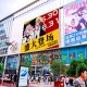 沈阳商场关闭潮背后，传统商业的转型阵痛与城市更新之路