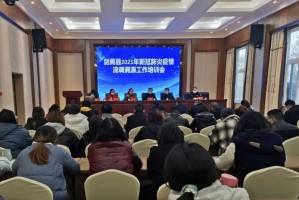 浙江省防疫最新政策解读，精准防控与常态化管理并行