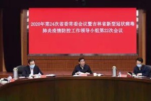 长春疫情疑似反弹？最新防控措施与市民应对指南