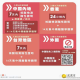 上海疫情期间澳门签注办理指南，政策变化与注意事项