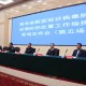 青海省疫情防控最新通报，精准施策筑牢健康防线