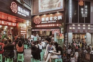 长沙重庆火锅哪家好吃？这5家地道老店让你辣得过瘾！