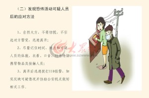 南宁疫情最新动态，官方公布防控措施与市民应对指南