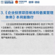 疫情下南京物业费缴纳新规，重庆居民可以异地缴纳吗？
