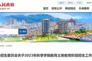 疫情福州封城期间，长沙居民能否正常出城？最新政策解读