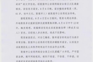 山西省最新疫情政策通知与兰州防控措施对比分析