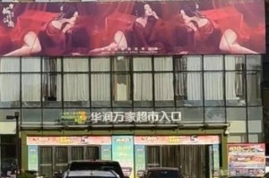 沈阳商场停业了吗？最新营业情况及购物指南