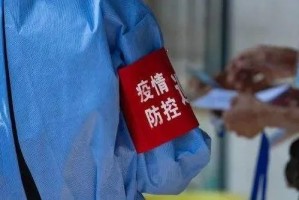 太原疫情最新动态与济南防控措施，两地联防联控共筑安全屏障