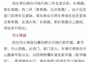 石家庄解封后可以自由离开吗？最新政策解读与出行指南