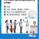 太原疫情等级上调，防控措施升级与市民应对指南