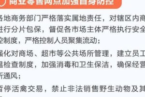 合肥最新疫情解封时间预测及防控措施解析