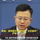重庆疫情防控措施全面解析，高效应对与科学管理