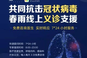 重庆疫情防控中心，守护山城健康的坚强堡垒