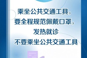 浙江省疫情最新通知，防控措施调整与市民健康指南
