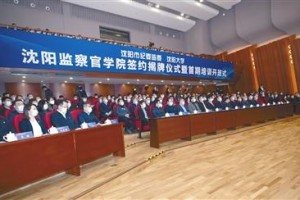 沈阳智慧停车收费全解析，标准、方式与常见问题解答