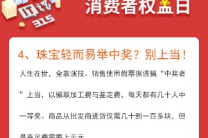 天津市市场监管所，守护市场秩序与消费者权益的重要力量