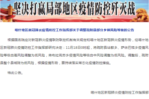 疫情回顾，合肥封城了吗？武汉封城了吗？深度解析两地防疫措施