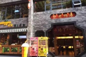 重庆火锅贵阳飘香，山城风味在黔中的独特演绎