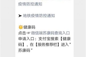2021年四川重庆疫情最新消息，防控措施与最新动态解析