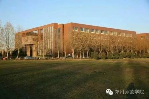 郑州师范学院教务管理系统，数字化校园的核心支柱