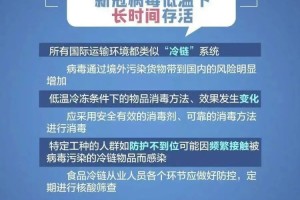 重庆市疫情防控成效显著，台北新闻关注大陆防疫经验