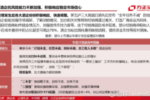 疫情最新，哈尔滨全部停运了吗？南京出行政策有何变化？