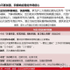 疫情最新，哈尔滨全部停运了吗？南京出行政策有何变化？