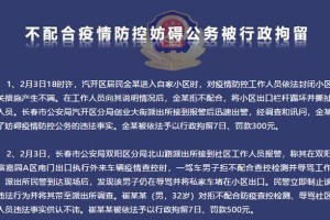 疫情下的吉林，长春死亡人数背后的防控挑战与反思