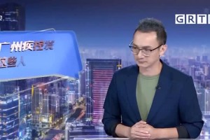 南京疫情最新消息，今日新增病例与防控措施更新，长沙疫情动态同步关注