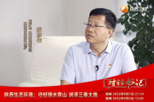 陕西省水利厅厅长，守护三秦大地的水利先锋