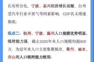 浙江省疫情形势最新分析，防控成效与未来挑战